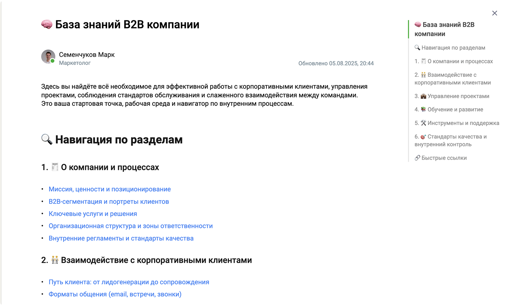 pages.knowledge-base.alt